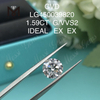 1,59 quilates G VVS2 Diamantes redondos de laboratorio CVD