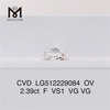 Venta de diamantes de laboratorio sueltos cvd ovalados de diamantes de laboratorio sueltos baratos de 2.39ct F