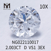 Diamante de laboratorio de 2,003 quilates Redondo D VS1 EX Corte