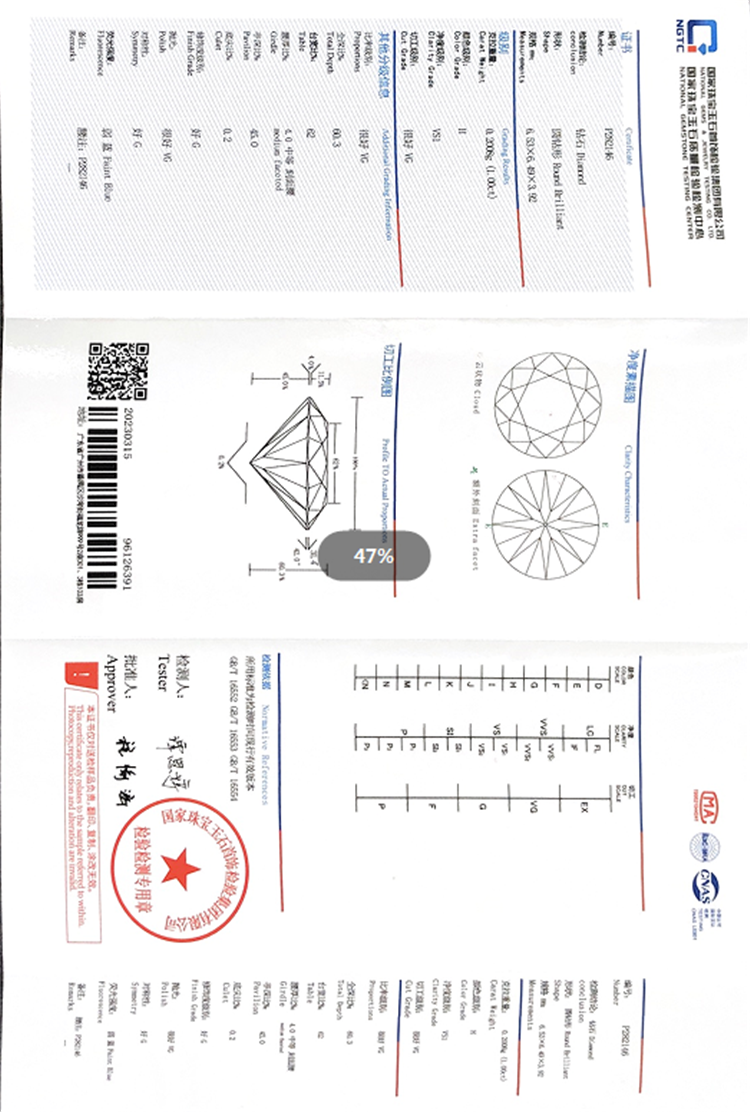 1.00CT H VS1 VG VG G VG G Elaboración de joyería con diamantes naturales P282146 - Libera tu creatividad 丨Messigems