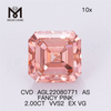 2.00CT ROSA DE LUJO VVS2 EX VG CVD COMO diamante de laboratorio AGL22080771