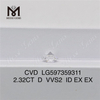 2.32ct igi diamante D VVS2 CVD Impresionantes diamantes a precios mayoristas 丨LG597359311 Messigems