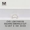10.12CT E VS1 CORTE ESMERALDA CUADRADA comprar diamante cvd Inversión de calidad 丨Messigems CVD LG617435159