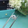 1,04 quilates D/SI1 IDEAL EX EX diamante cultivado en laboratorio Redondo 