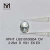 2.26CT hpht laboratorio cultivado diamante F ov laboratorio diamante precio al por mayor
