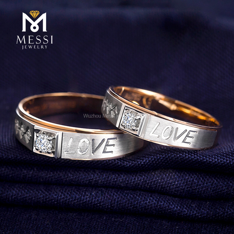 anillos a juego para parejas