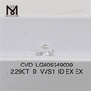 2.29CT D VVS1 igi diamante cvd Compras al por mayor 丨Messigems LG605349009
